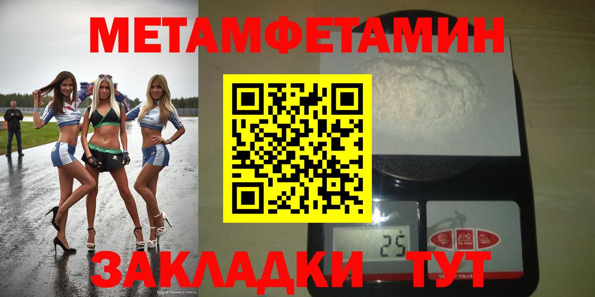 АМФ VHQ Лабытнанги