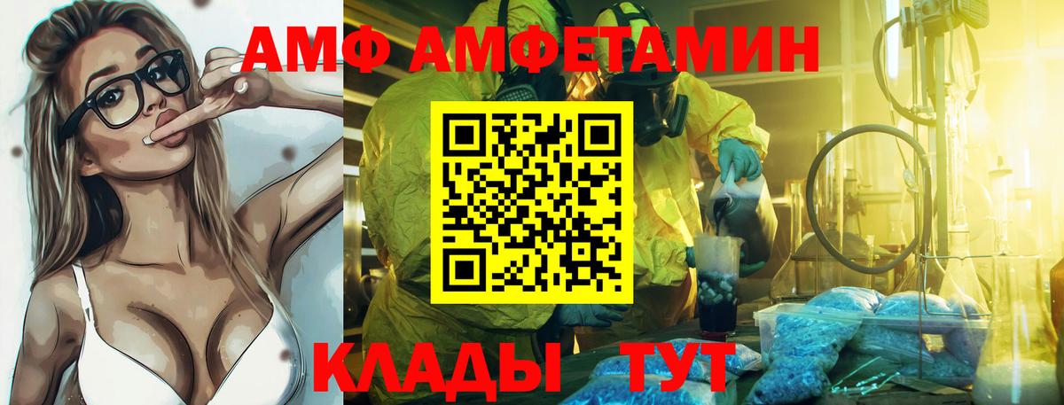 Лабытнанги  Амфетамин  Вход с VPN  Амфетамин 98% 