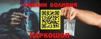 мефедрон мука Янаул