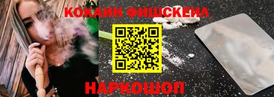 мефедрон мука Янаул