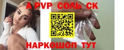мефедрон мука Янаул