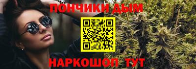 бутик Шебекино