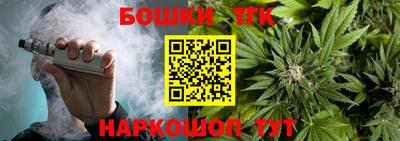 мефедрон мука Янаул