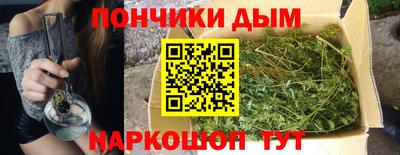 Альфа ПВП Шелехов