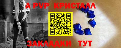 каннабис Шахты