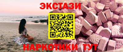 мефедрон мука Янаул