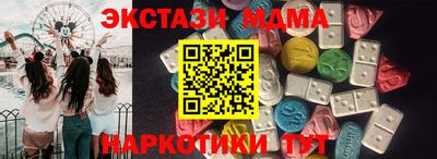 мефедрон мука Янаул