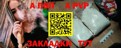 мефедрон мука Янаул