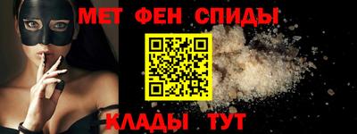 мефедрон мука Янаул