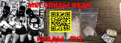 бутик Шебекино
