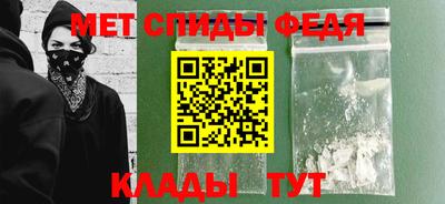 мефедрон мука Янаул