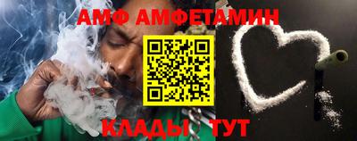 бутик Шебекино