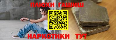 Альфа ПВП Шелехов