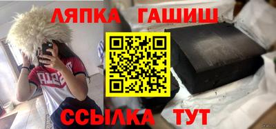 бутик Шебекино
