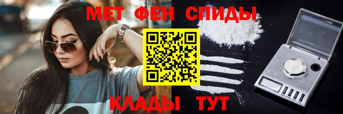 Метамфетамин  МЕТАМФЕТАМИН винт  Лабытнанги  Вход с VPN  МЕТАМФЕТАМИН винт 