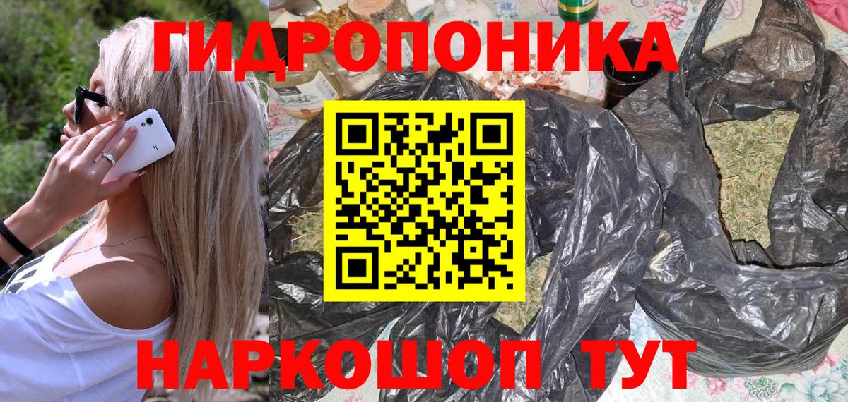 Марихуана Amnesia  Марихуана White Widow  Каннабис семена  Лабытнанги  Вход с VPN 