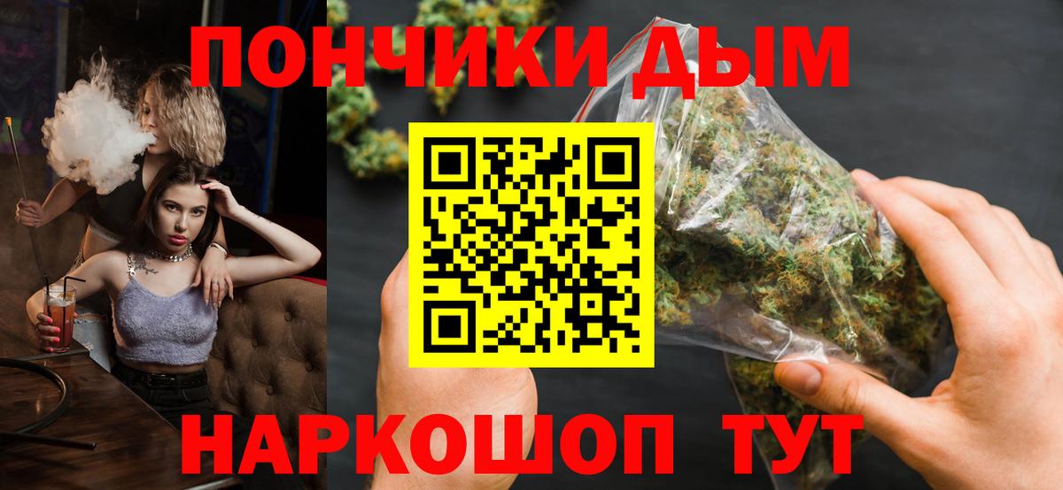 Марихуана марихуана Лабытнанги